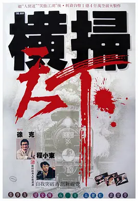 特级黄色免费片
