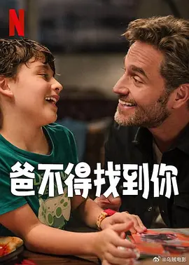 《办公室高潮秘书
