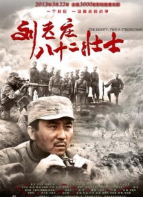 伧理片